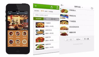 電商小程序福利全解析——從深圳網(wǎng)站建設(shè)到軟件開發(fā)，一站式福利指南