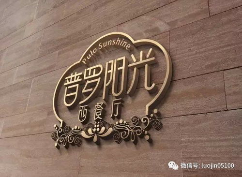 平面設(shè)計(jì) 圖文視覺藝術(shù)的核心內(nèi)涵與制作實(shí)踐